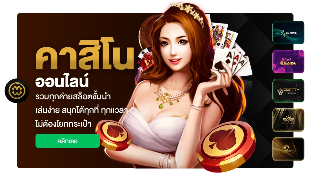 Promo Image 2